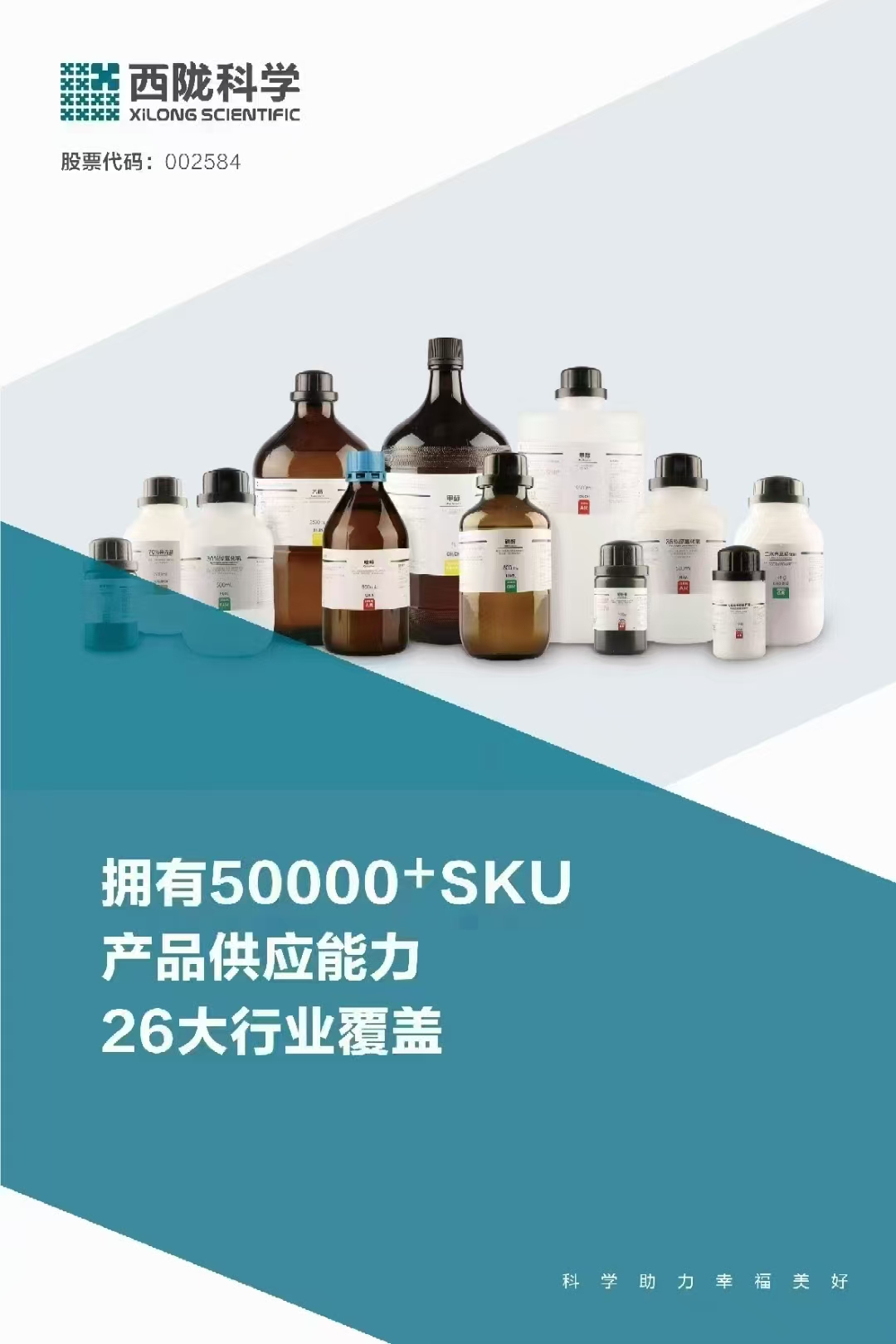 扬州化工原料